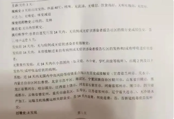 1692586237758020.png image.png