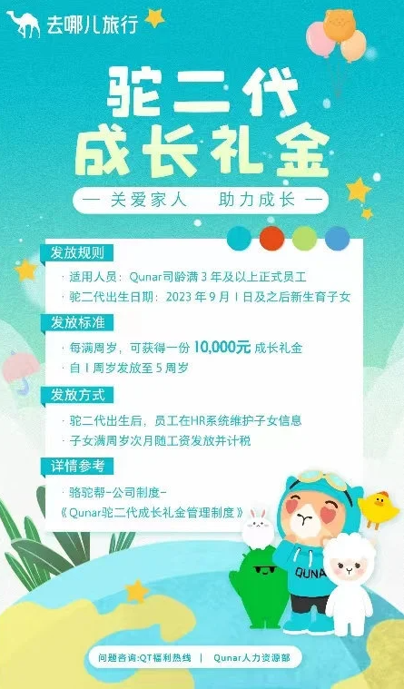 1693452864768871.png 99.png