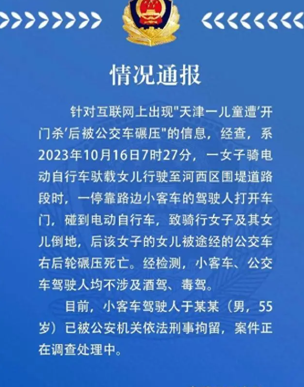 1697786103628954.png image.png