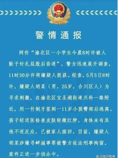 1698719058372264.png 99.png