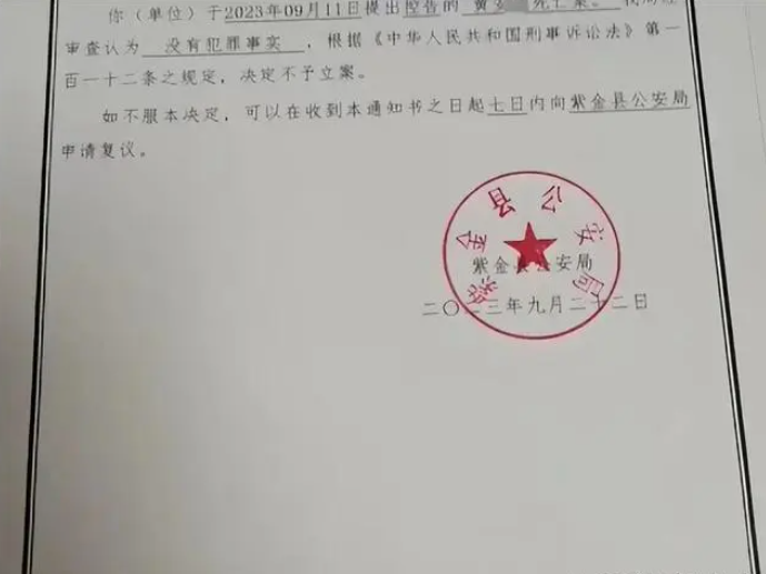 1698806435699248.png image.png