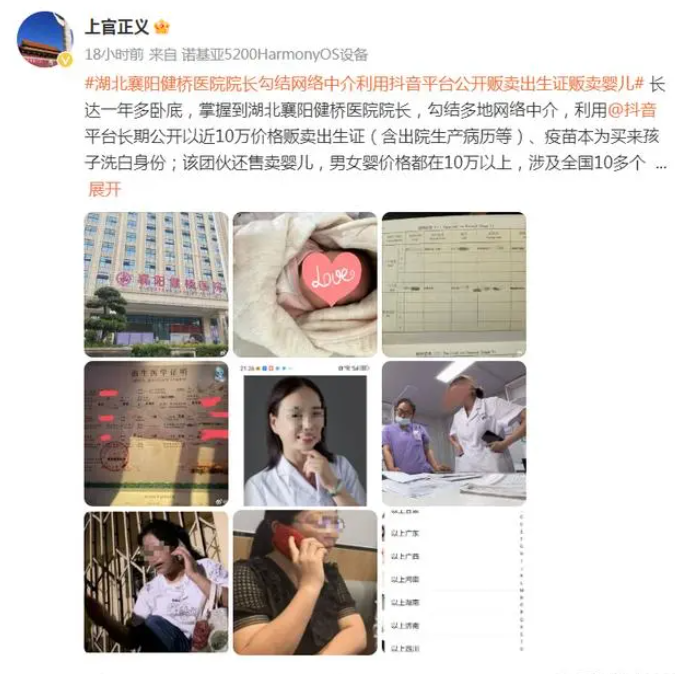 1699412207893958.png image.png