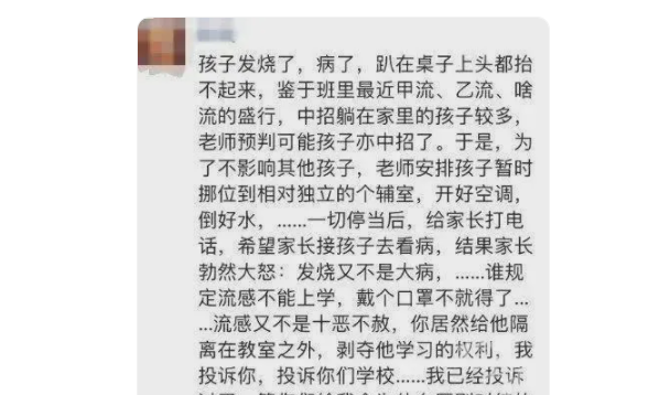 1703642316165686.png image.png