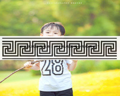 公立醫(yī)院供卵服務:哪個機構更適合您的需求?