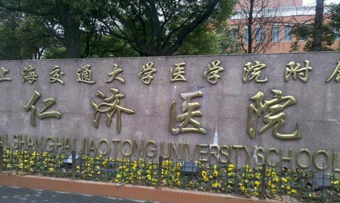 河南助孕招聘電話 河南省人民醫院精子試管流程 ‘四維全身女孩側面圖’