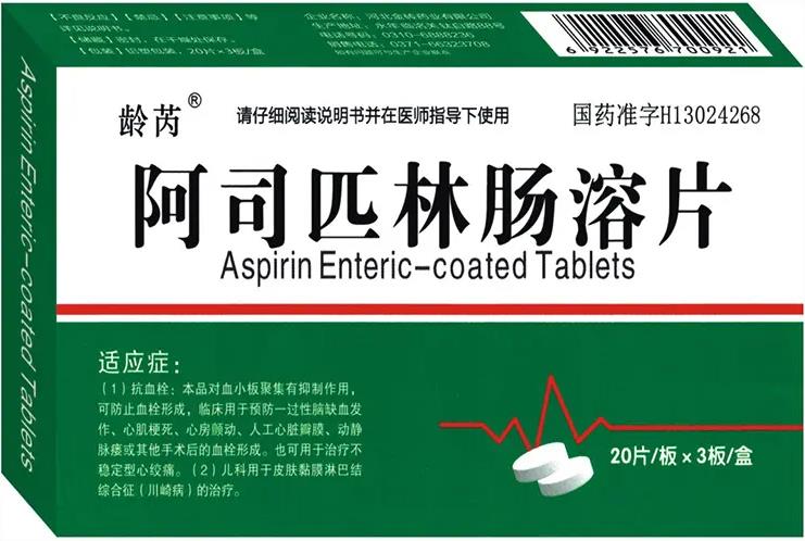 山東醫科大學附屬生殖醫院是個體還是公力 山東三代試管哪家醫院好 ‘36周孕婦男孩胎動癥狀’