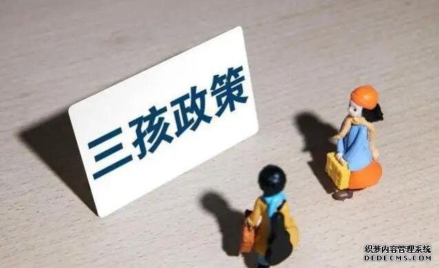 溫州醫(yī)院供卵是凍卵嗎 溫州試管嬰兒醫(yī)院排名 ‘b超如何測(cè)男女’