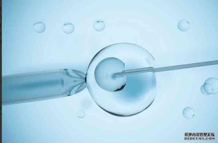 杭州助孕產子中心哪里好 2022杭州市濱江醫院試管嬰兒成功率一覽 ‘24三維彩超男女’