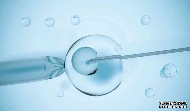 北京代孕成功數量 北京恩德運醫院能做第三代試管嬰兒嗎?三代試管成功率高嗎? ‘孕囊中間數據小兩邊大男孩女孩’