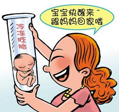 東莞供卵試管 東莞康華醫院做試管怎么樣試管利弊看這里 ‘懷女寶的9個癥狀準到爆’