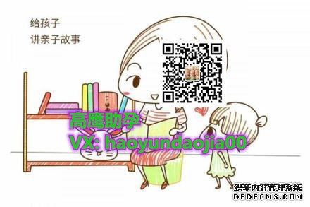 香港孕婦驗血查性別是合法的嗎,哪家專業(yè)DNA檢測化驗機構(gòu)最準(zhǔn)