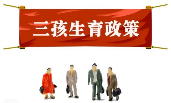 供卵試管 南京 2022南京鼓樓醫院做供精試管嬰兒一次成功率高嗎?附江蘇供精試管醫院排名 ‘看男孩女孩做b超能看出來嗎’