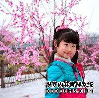 388C3_FertileWell樂宮寶治療內膜薄的效果好嗎？