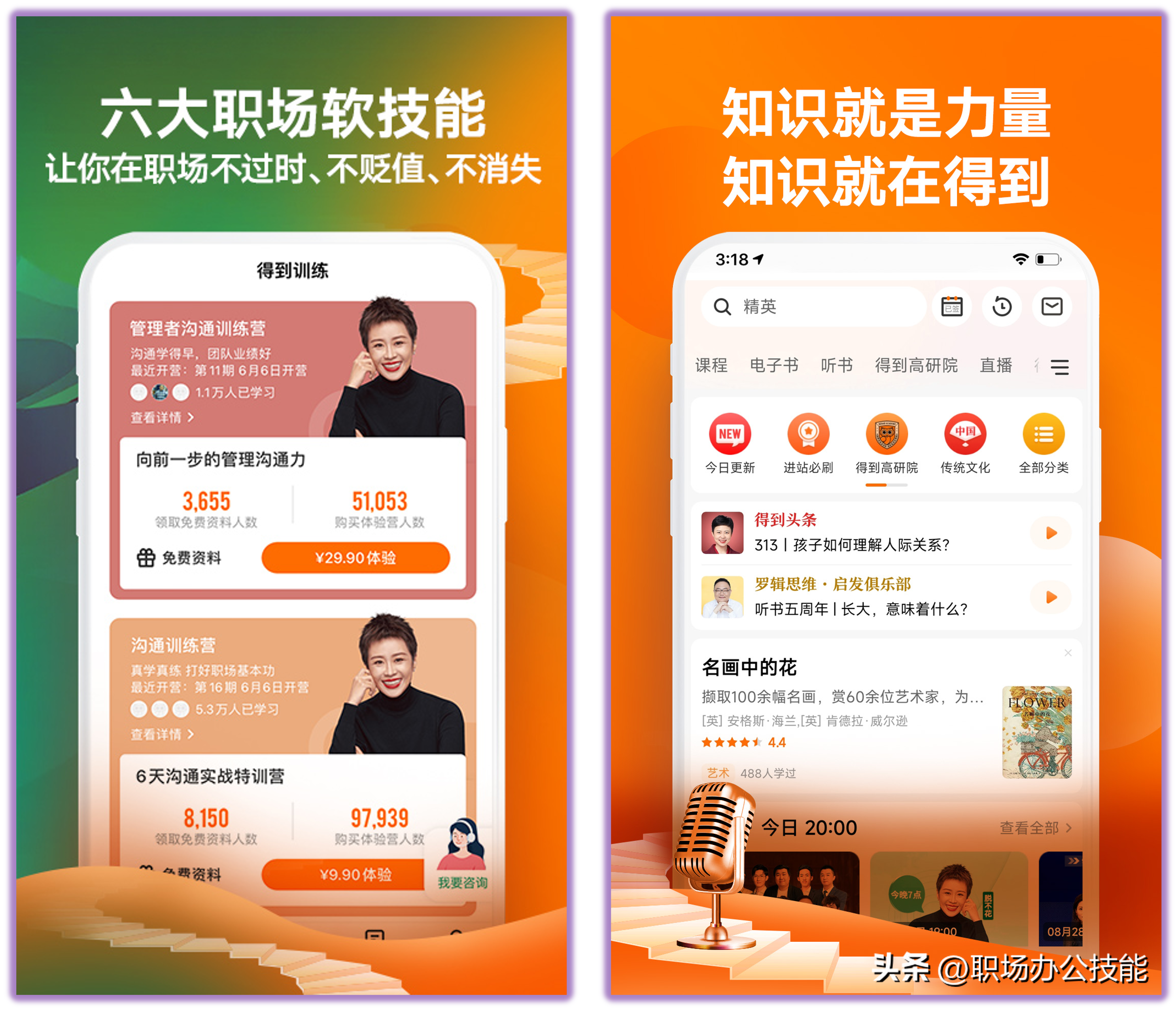 孩子的話讓我淚流滿面:離婚或許并非全然壞事