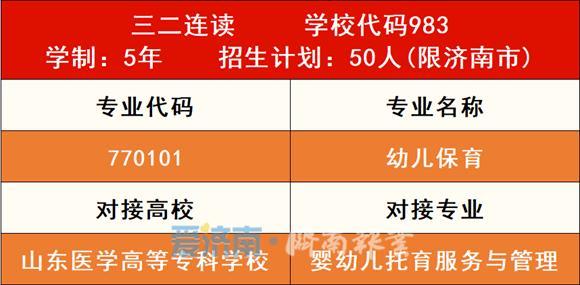 寶寶睡覺時何會出現(xiàn)翻白眼現(xiàn)象？