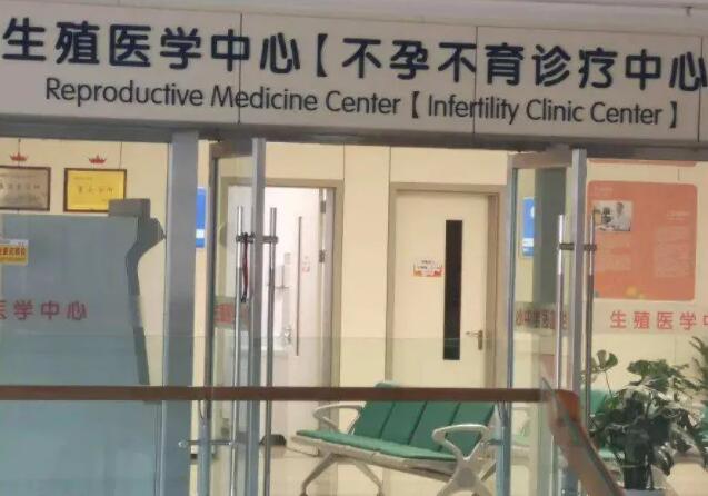 重慶婦幼試管和西南醫院試管那個好 重慶西南醫院基本信息 ‘通過孕囊值可以判斷男女嗎’