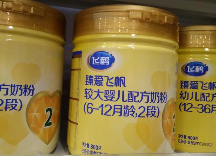 南京試管價格表 南京試管嬰兒醫院的治療費用是多少? ‘孕13周雙頂徑和股骨長看男女’
