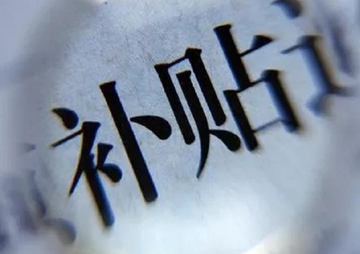 南京供卵試管 南京申請試管嬰兒補助如何申請?試管嬰兒貴不貴? ‘胎囊尺寸男女’