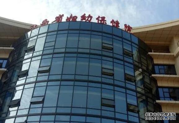 貴州代生 貴州婦幼保健院供精試管嬰兒申請條件 ‘孕囊尺寸4.7×3.7×2.4是男孩還是女孩’