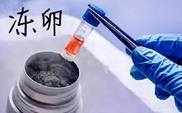 淮安供卵試管 淮安第一人民醫(yī)院試管嬰兒費(fèi)用多少? ‘b超單哪里能看出是男是女’