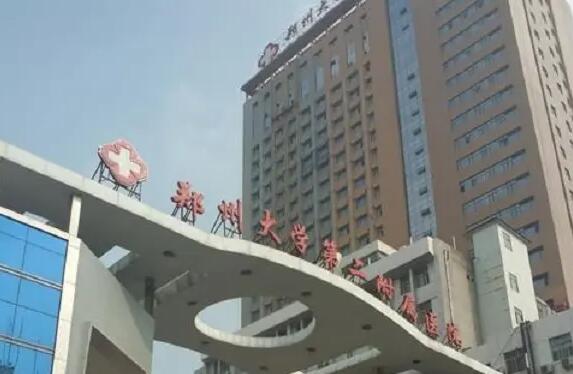 清遠市人民醫(yī)院做試管成功率高嗎 2022清遠市人民醫(yī)院試管嬰兒費用參考 ‘40ⅹ24mm孕囊是男還是女’