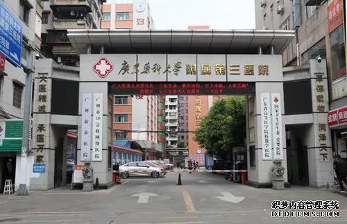 江蘇人民醫院試管費用 江蘇省人民醫院供精試管流程介紹： ‘b超第二次男孩變女孩’