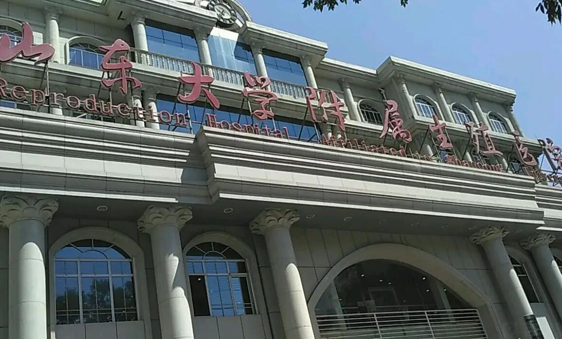 重慶供卵試管 重慶市哪家醫(yī)院可以做供卵試管嬰兒？ ‘營口伊人26周四維看男女準(zhǔn)么’