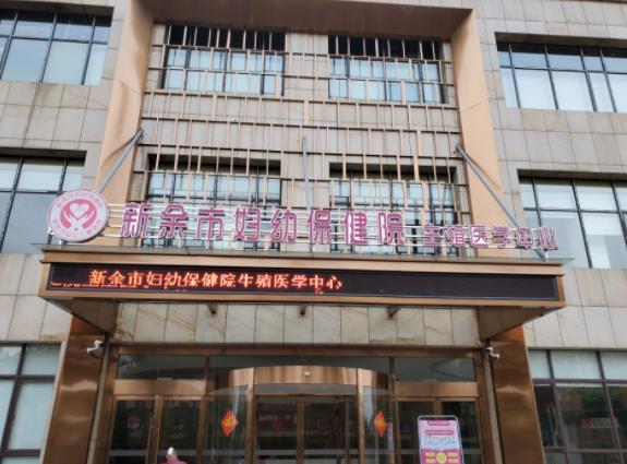 廣東供卵是真的嗎 在廣東省婦幼做過試管的姐妹說說三代試管流程要多久？ ‘孕中期彩超血液分析報告單怎么看男女’