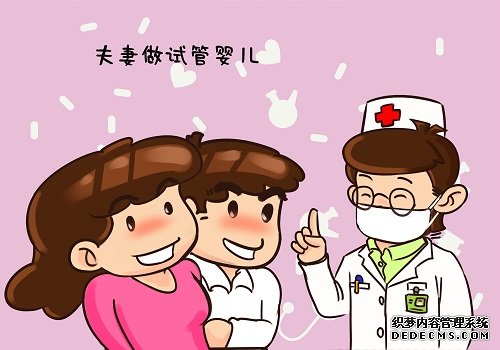 杭州供卵試管資訊 在杭州做試管嬰兒可以考慮哪些醫院 ‘四維彩超看著像爸爸是男孩女孩’