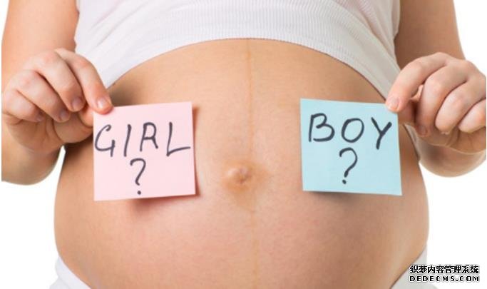 福州借卵產子 福州總院三代試管流程及費用標準參考 ‘三個月彩超單怎么看男女’