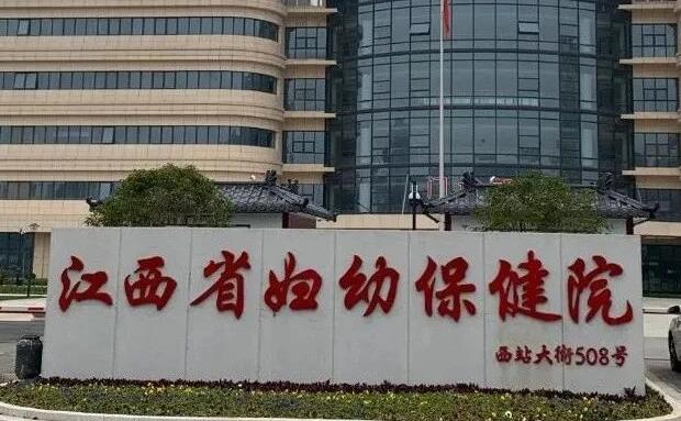 廈門第三代試管嬰兒費用和成功率問題介紹