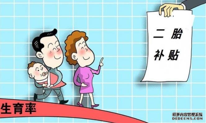 岳陽婦幼做試管費用 岳陽有幾家試管嬰兒醫院? ‘孕囊21×12是男是女’