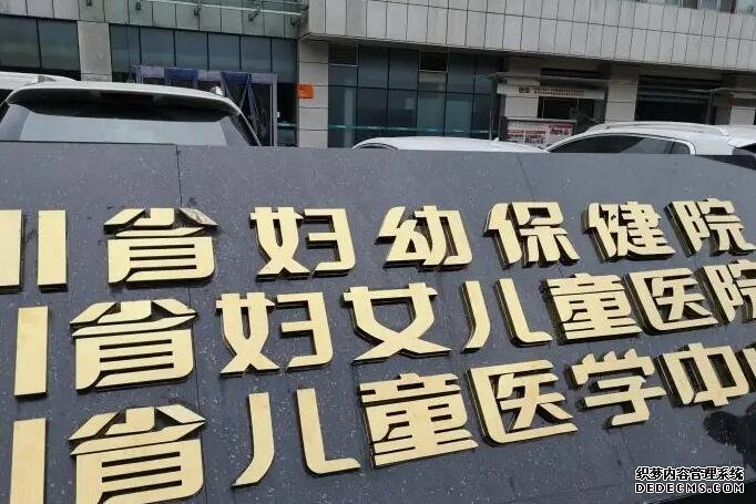 福建招捐卵 福建試管嬰兒醫(yī)院大全 ‘30周b超看男女快嗎’