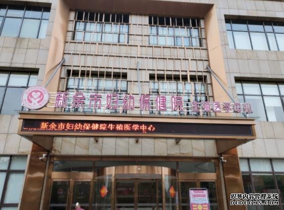 在重慶捐卵 重慶試管之前如何準(zhǔn)備,能提高成功率減少花費 ‘b超報名看男女’