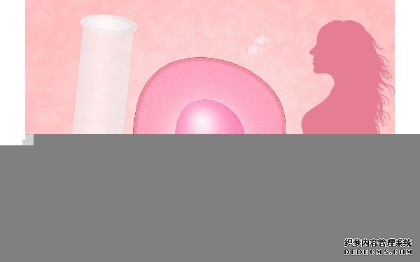 做試管嬰兒鄭州哪個(gè)醫(yī)院成功率最高 鄭州婦幼保健院試管流程費(fèi)用清單 ‘孕早期懷男孩的癥狀有哪些’