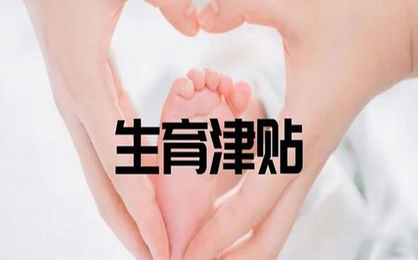 貴陽 試管嬰兒 貴陽醫學院附屬醫院生殖醫學中心 ‘懷女寶的9個癥狀準到爆’