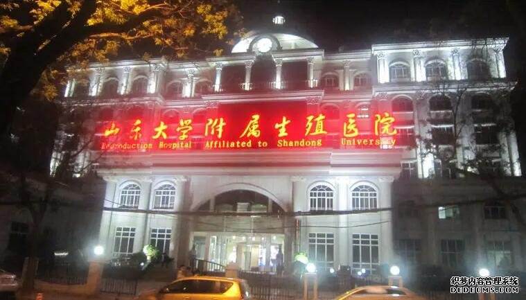 試管嬰兒都是早產(chǎn)嗎？-不，和自然懷孕是一樣的。