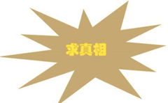 產關節炎的成因及治療方法