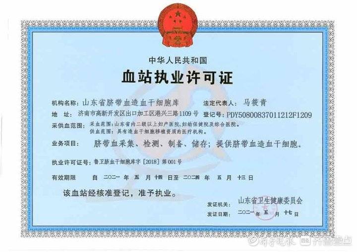 寶寶冬天睡覺(jué)暖身妙招:讓寶貝安心入睡