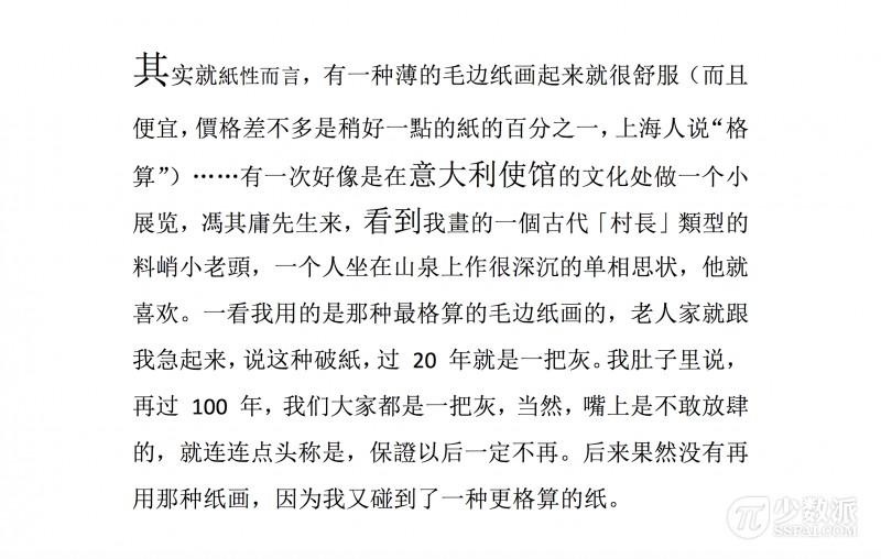 寶寶喝菊花晶的“隱患”:深入了解與善