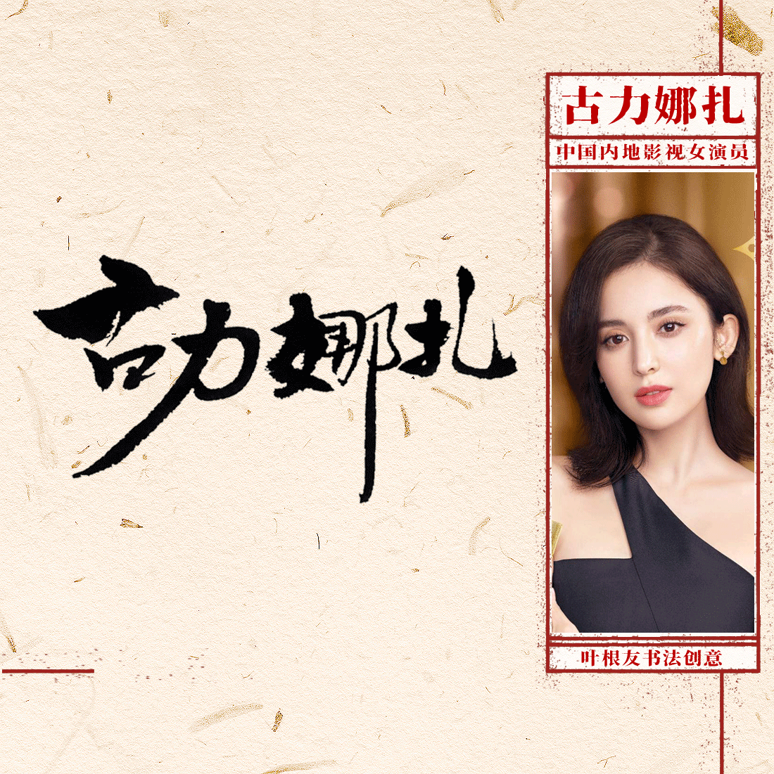 小孩頻繁眨眼的因探尋