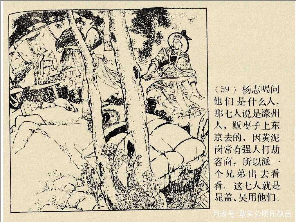 寶寶肥胖怎么善?肥胖可能帶來哪些影響?