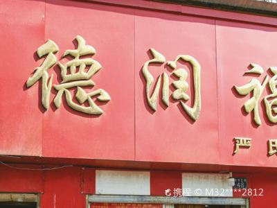 寶寶紅眼病治療:影響視力問題