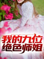 美國(guó)生子費(fèi)用明細(xì)：大部分資金投入了這些項(xiàng)目