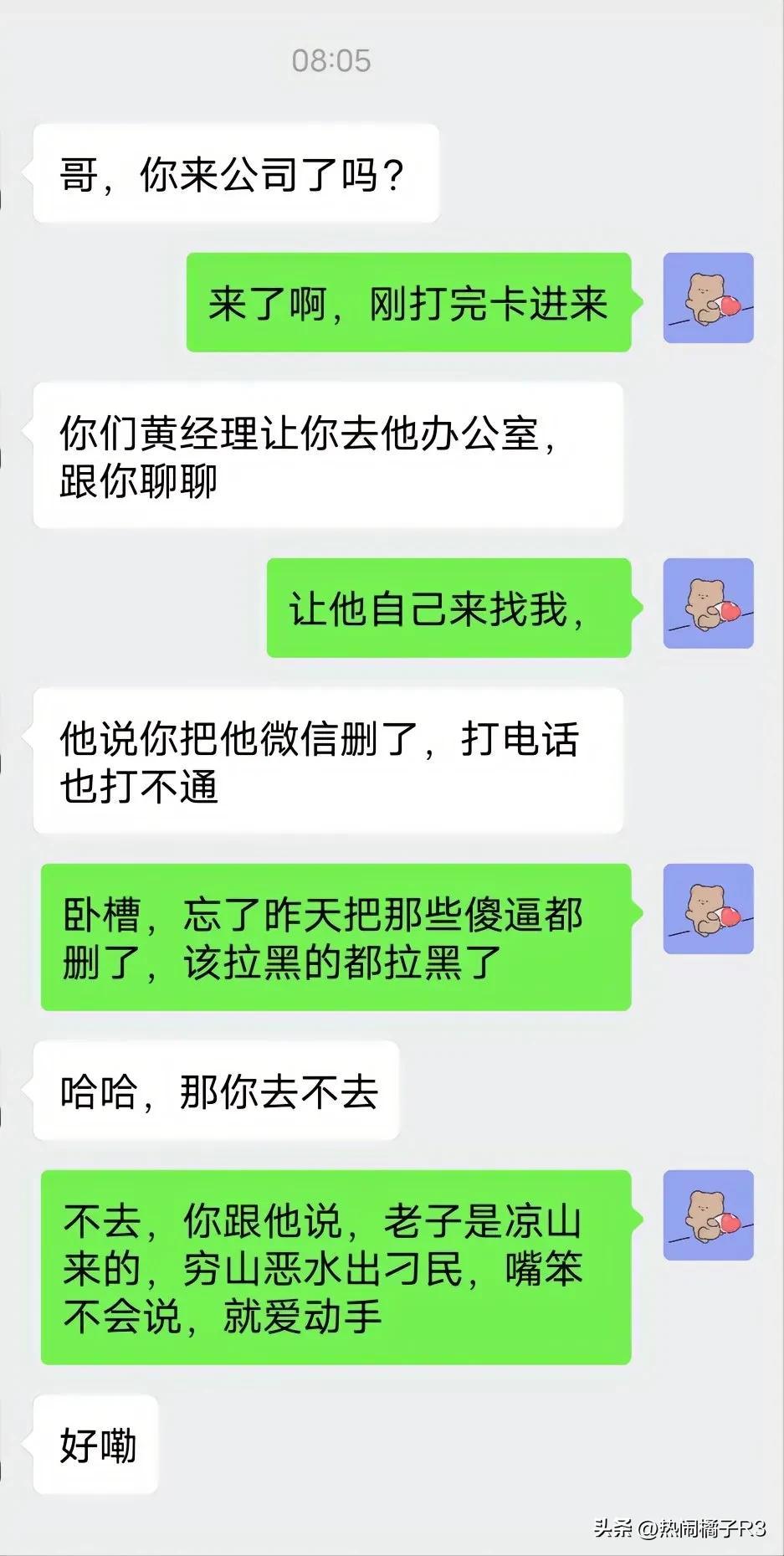 骨齡檢測在哪些情況下需要進(jìn)行?了解骨齡檢測的理和意義