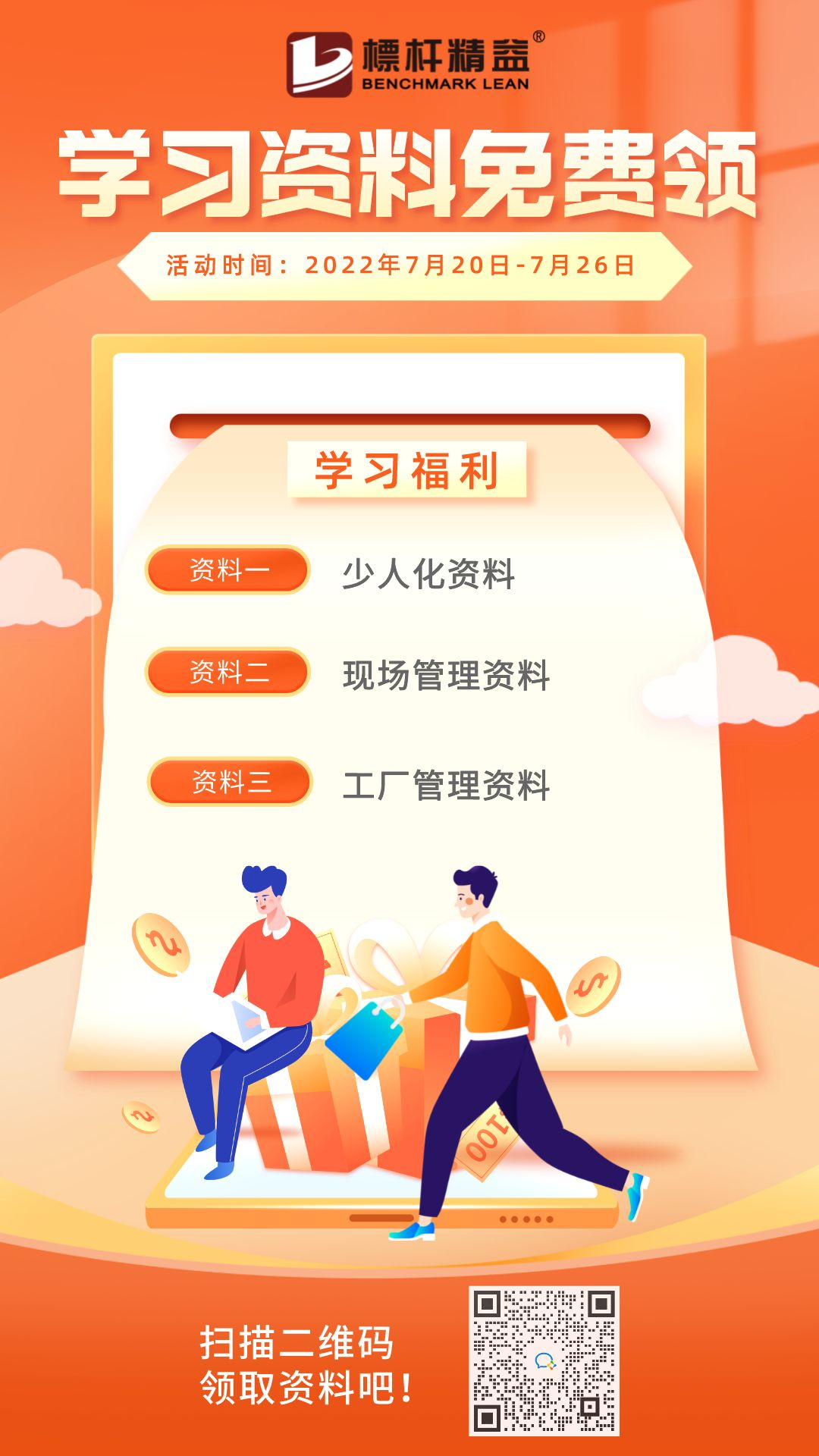 寶寶成長記：適合0-6個月嬰兒的四種運動鍛煉