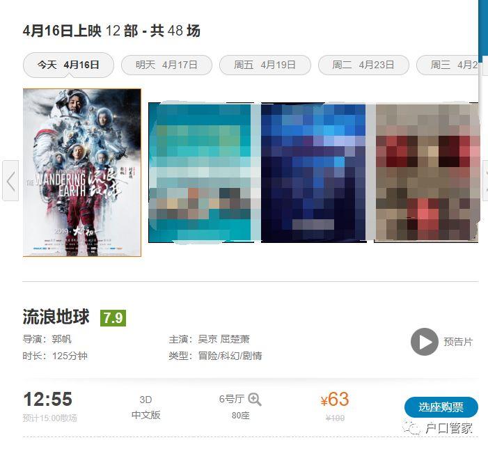 寶寶外陰不適怎么預防?小寶寶外陰不適如何緩解?
