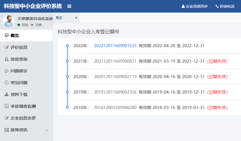 雞蛋營養豐富,適量給寶寶吃有諸多益處,但過多食用可能帶來這些麻煩