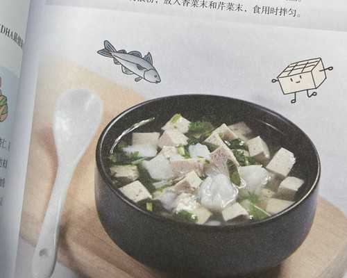 孕期素食怎么吃營養足 兩道家常菜推薦