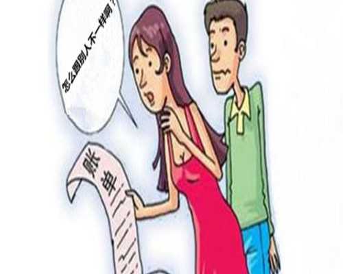 成都做試管嬰兒，凍胚移植成功率高嗎